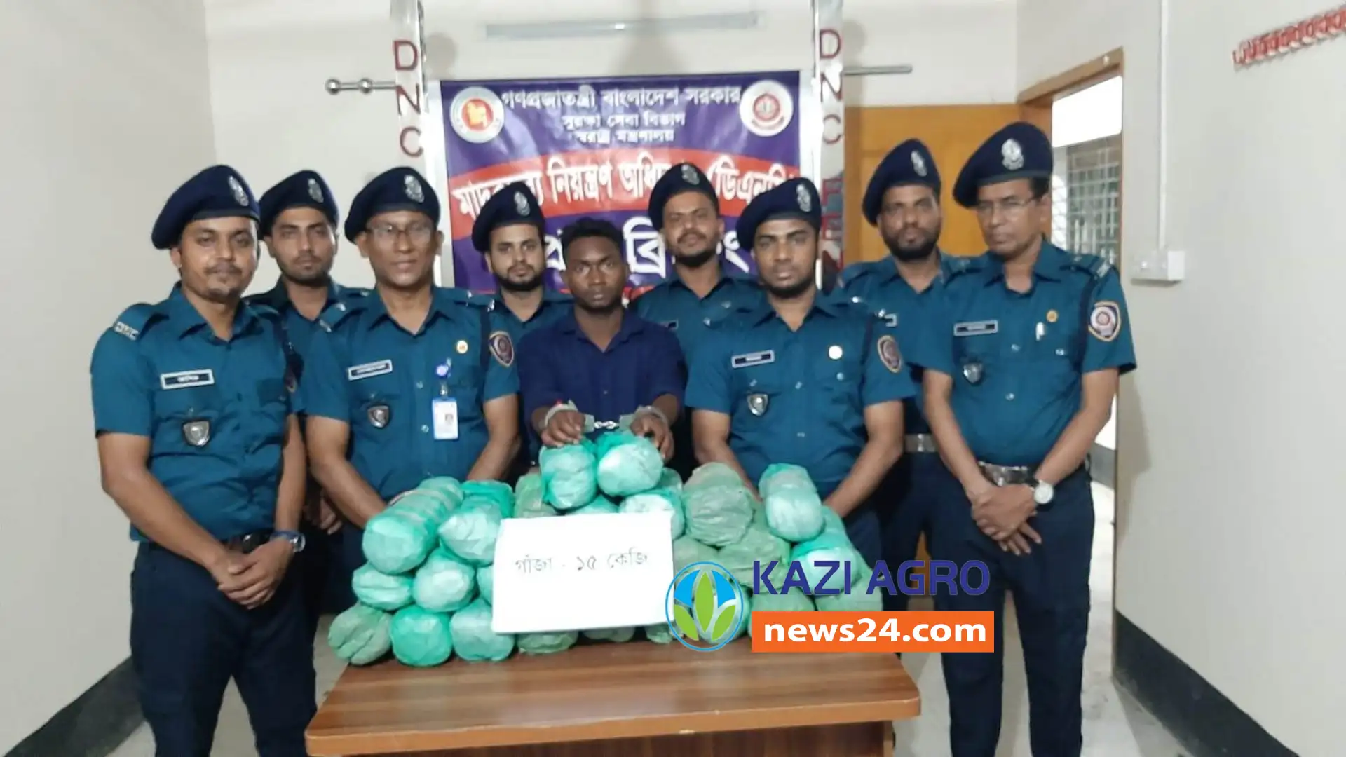 ফেনীতে ১৫ কেজি গাঁজাসহ মাদক কারবারি গ্রেপ্তার