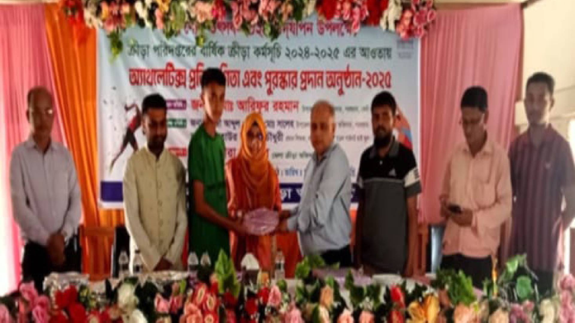 ফেনীর পরশুরামে অ্যাথলেটিক্স প্রতিযোগিতার পুরস্কার বিতরণ