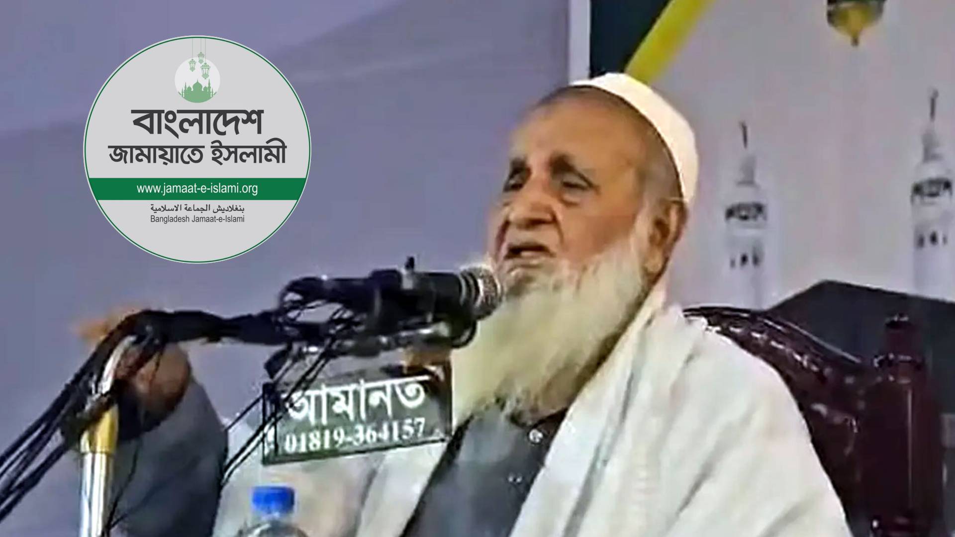 ফের জামায়াতের সমালোচনায় হেফাজত আমির