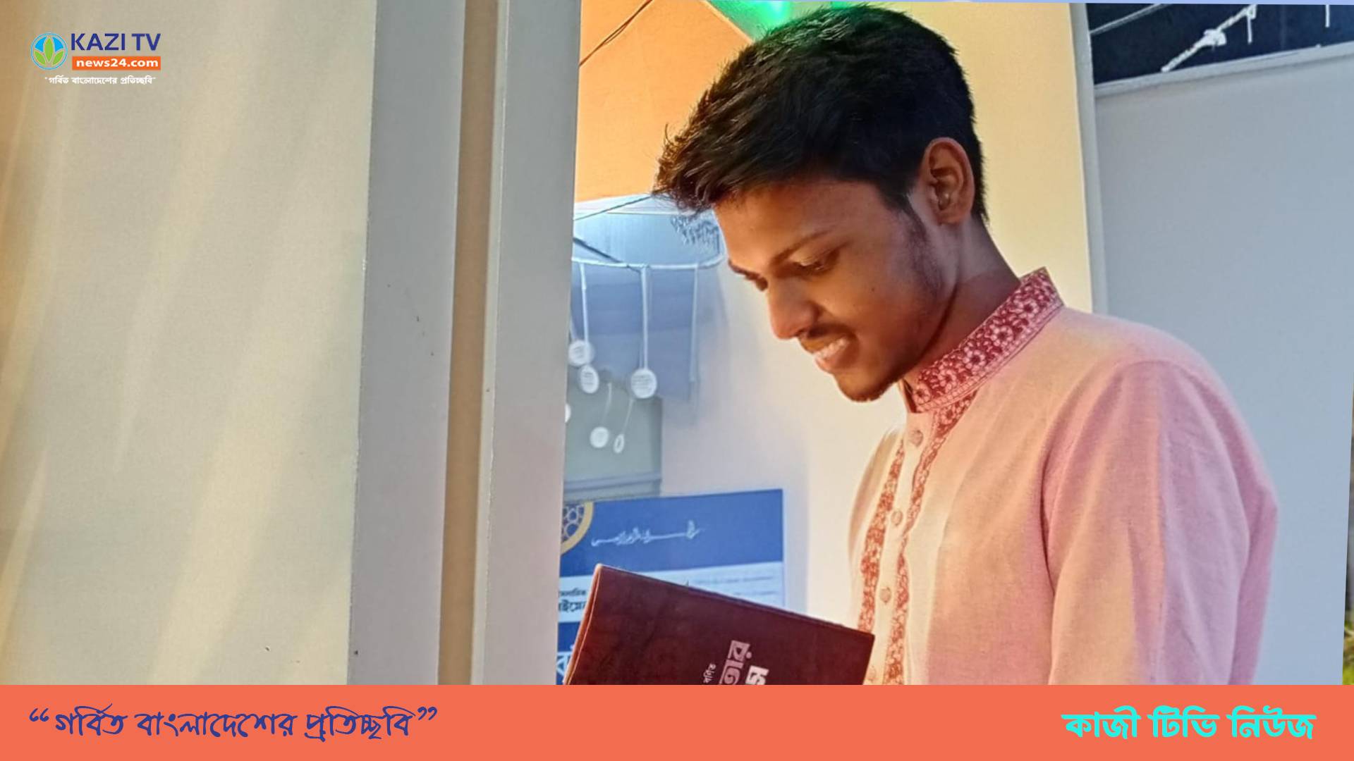 বই পড়ার বিকল্প কিছুই নেই।