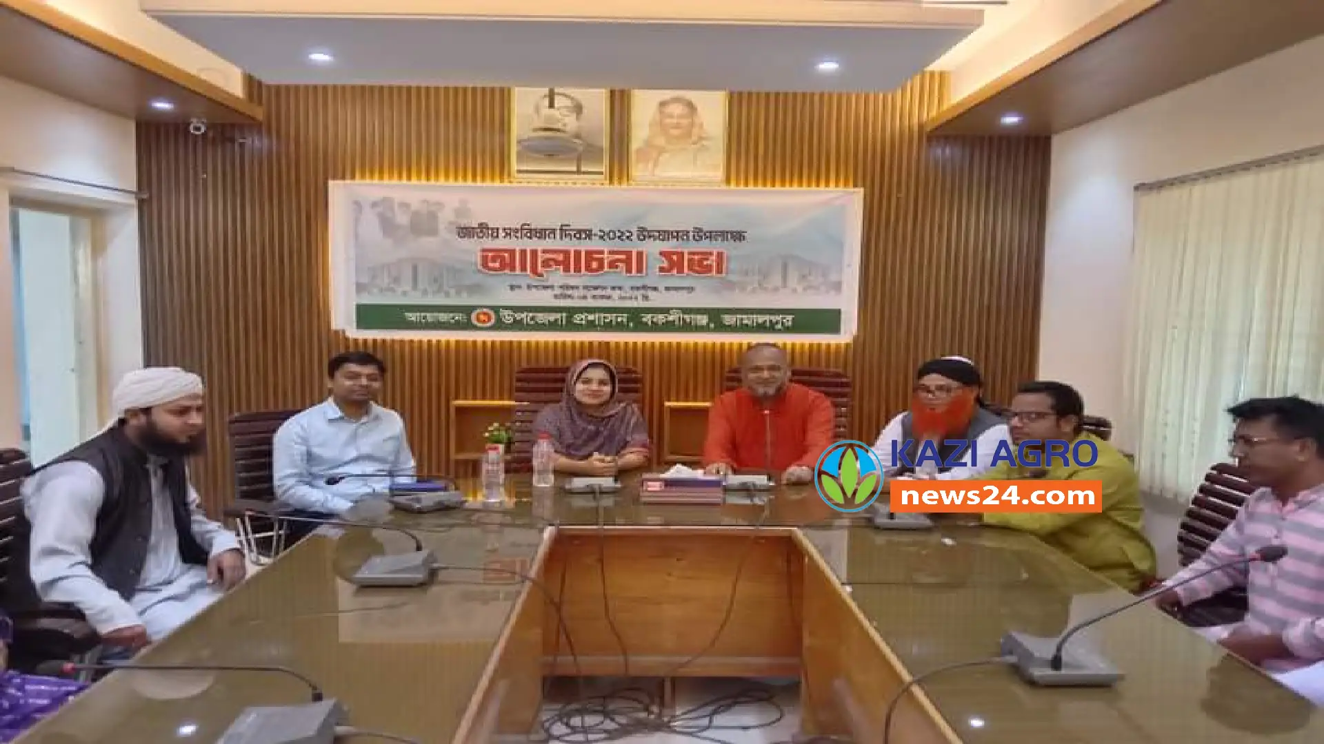 বকশীগঞ্জে জাতীয় সংবিধান দিবস উপলক্ষে আলোচনা সভা