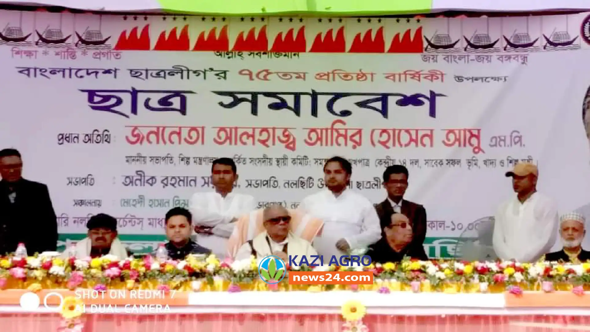 বঙ্গবন্ধু অসাম্প্রদায়িক রাজনীতিতে বিশ্বাস করতেন  নলছিটিতে আমির হোসেন আমু