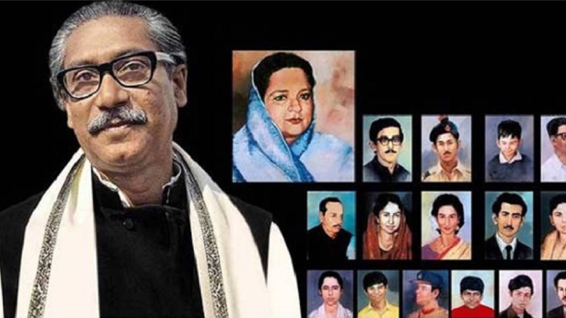 বঙ্গবন্ধু ও পরিবারের নামে দেশে দুই শতাধিক শিক্ষাপ্রতিষ্ঠান