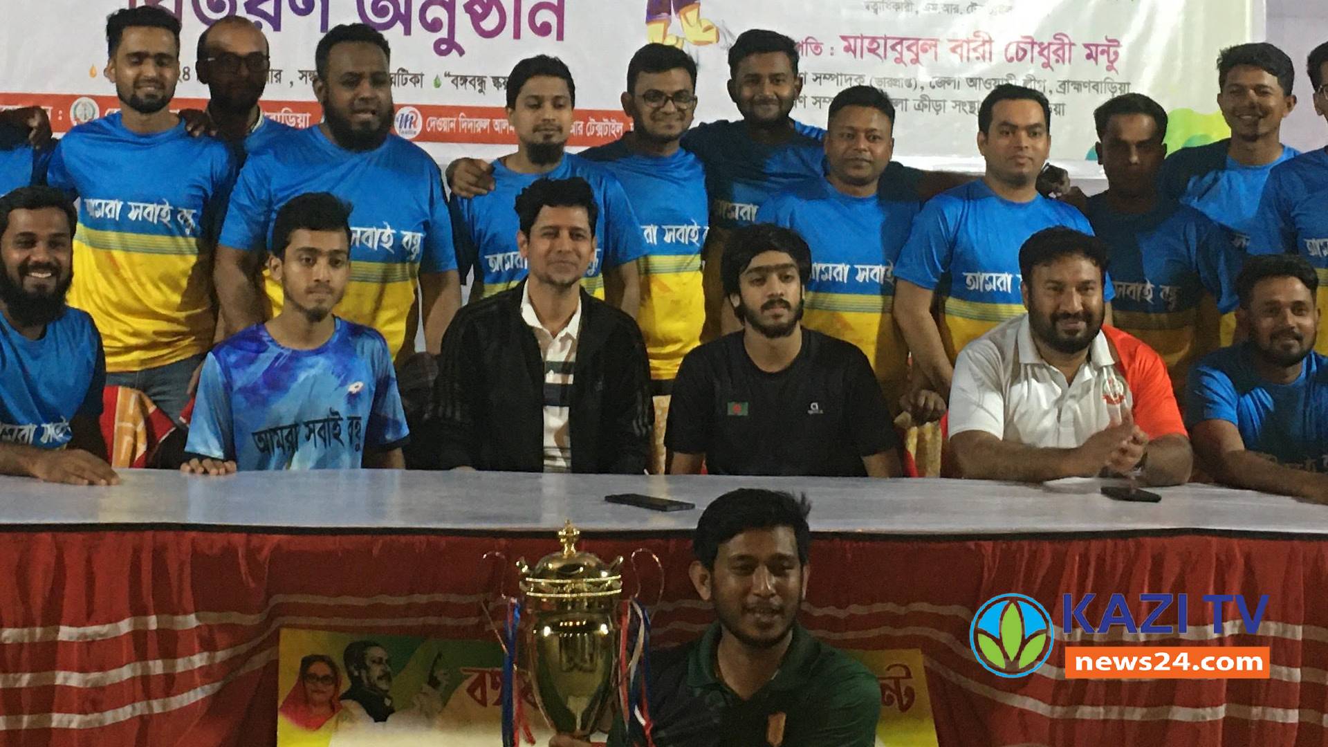 বঙ্গবন্ধু ব্যাডমিন্টন টুর্নামেন্ট ফাইনাল অনুষ্ঠিত