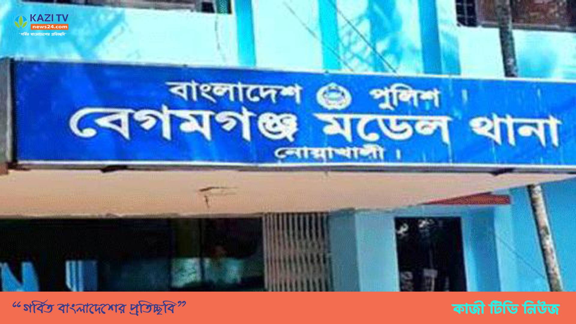বন্যার পানিতে বিদ্যুৎস্পৃষ্টে পল্লী বিদ্যুতের লাইনম্যানসহ ৩জনের মৃত্যু