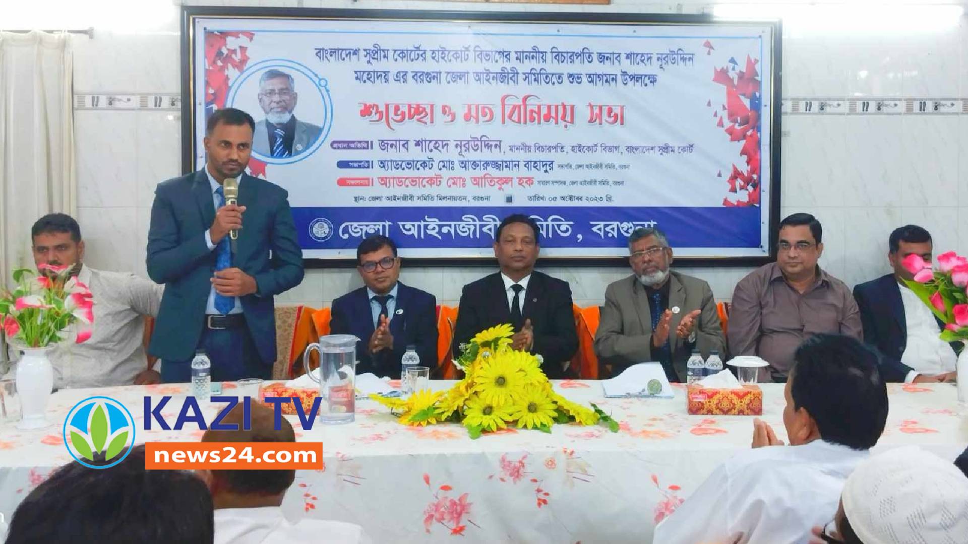 বরগুনায় আইনজীবীদের সাথে বিচারপতির  মতবিনিময় সভা