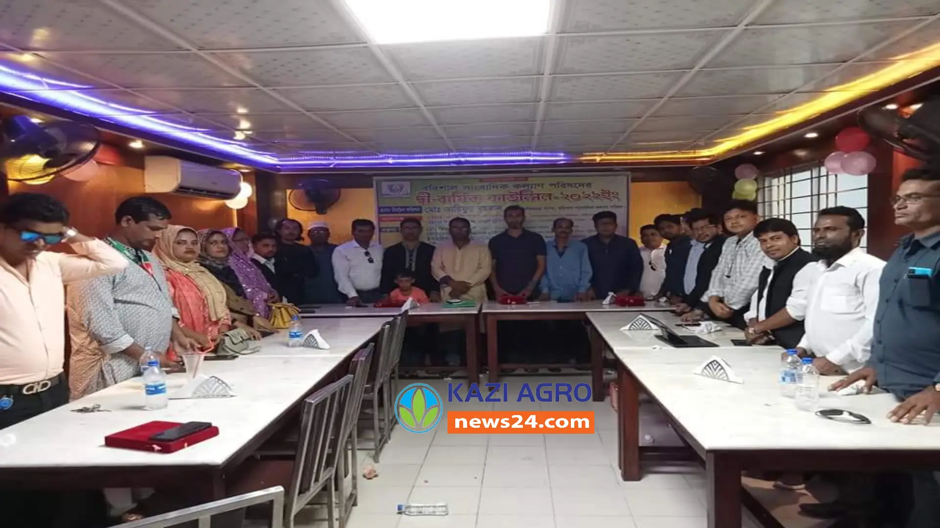 বরিশাল সাংবাদিক কল্যান পরিষদের  প্রতিষ্ঠা বার্ষিকী ও দ্বী বার্ষীক সম্মেলন অনুষ্ঠিত।