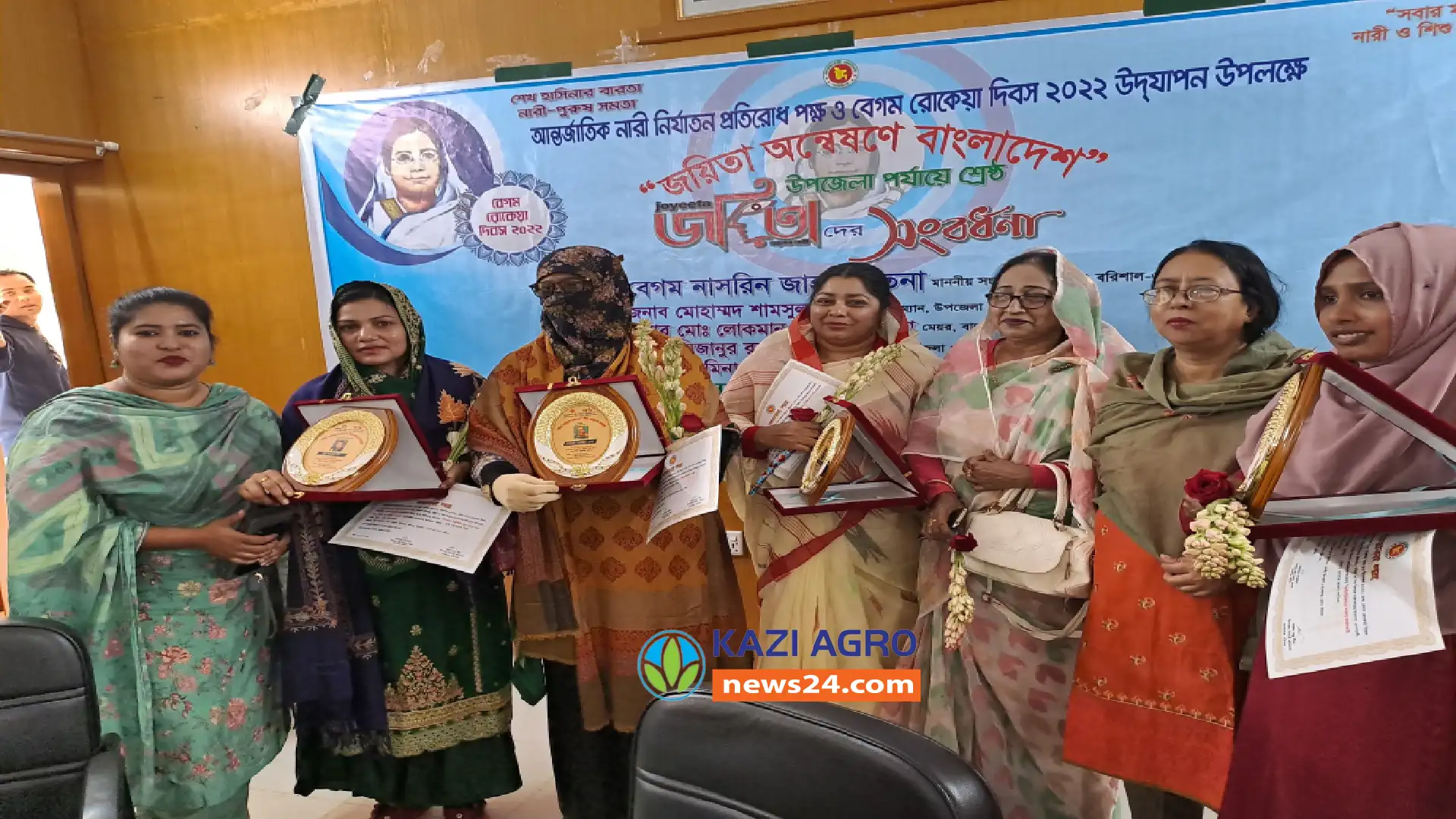 বরিশালের বাকেরগঞ্জে আন্তর্জাতিক নারী দিবস পালন