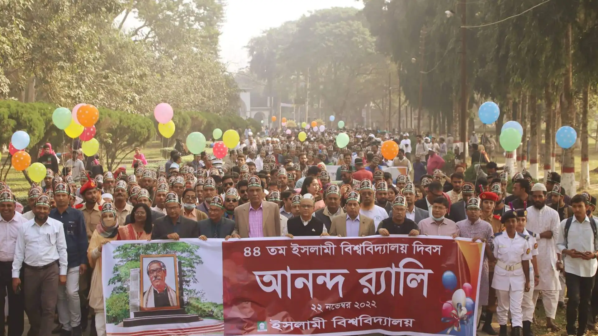 বর্ণাঢ্য আয়োজনে ইসলামী বিশ্ববিদ্যালয়ের ৪৪ তম দিবস উদযাপন