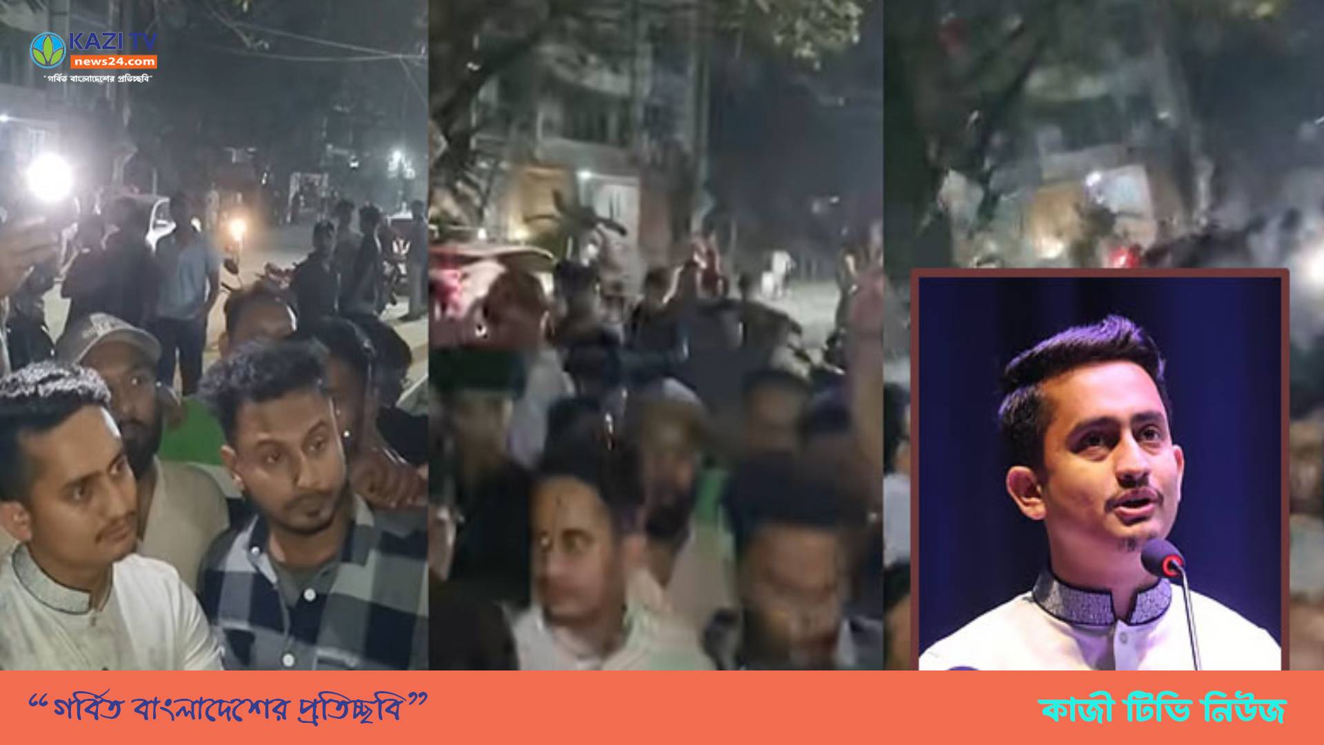 বসুন্ধরার ঘটনা নিয়ে যা বললেন সারজিস আলম
