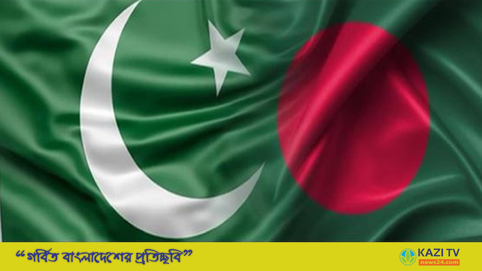 বাংলাদেশ-পাকিস্তান সরাসরি ফ্লাইট চালু হচ্ছে শিগগিরই