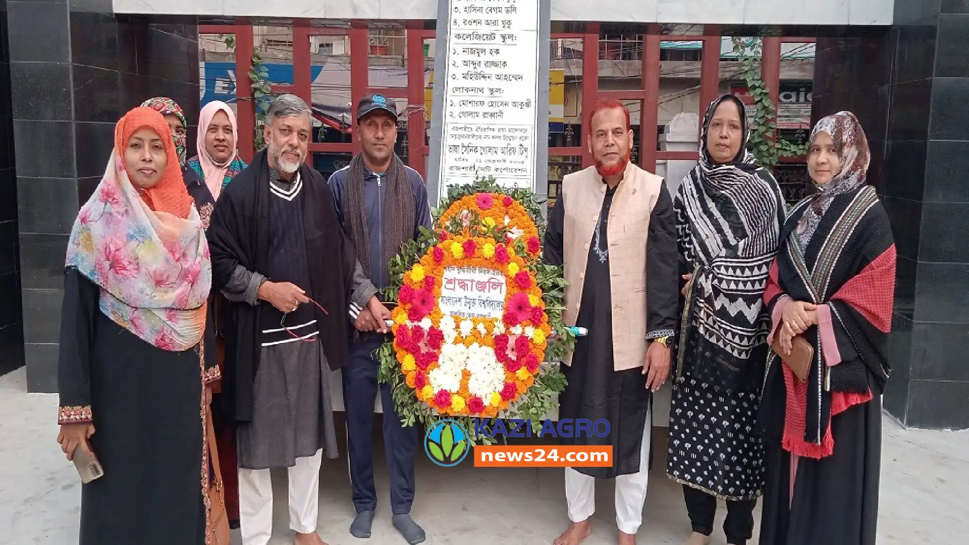বাংলাদেশ উন্মুক্ত বিশ্ববিদ্যালয় শহীদ বুদ্ধিজীবী দিবস উদযাপন