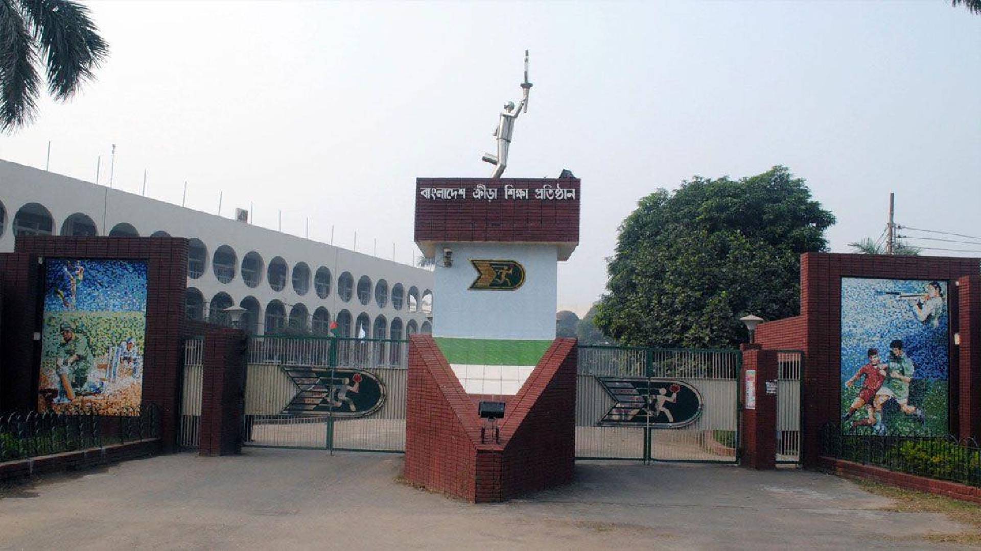 বাংলাদেশ ক্রীড়া শিক্ষা প্রতিষ্ঠানের কর্মকর্তাদের এবং কোচদের বিরুদ্ধে দুর্নীতির অভিযোগ।