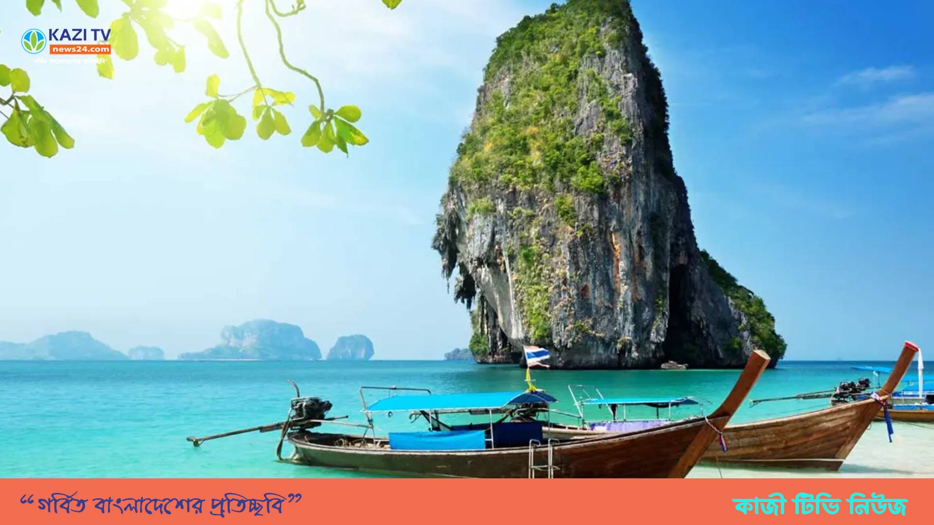 বাংলাদেশিদের সুখবর দিল থাই দূতাবাস
