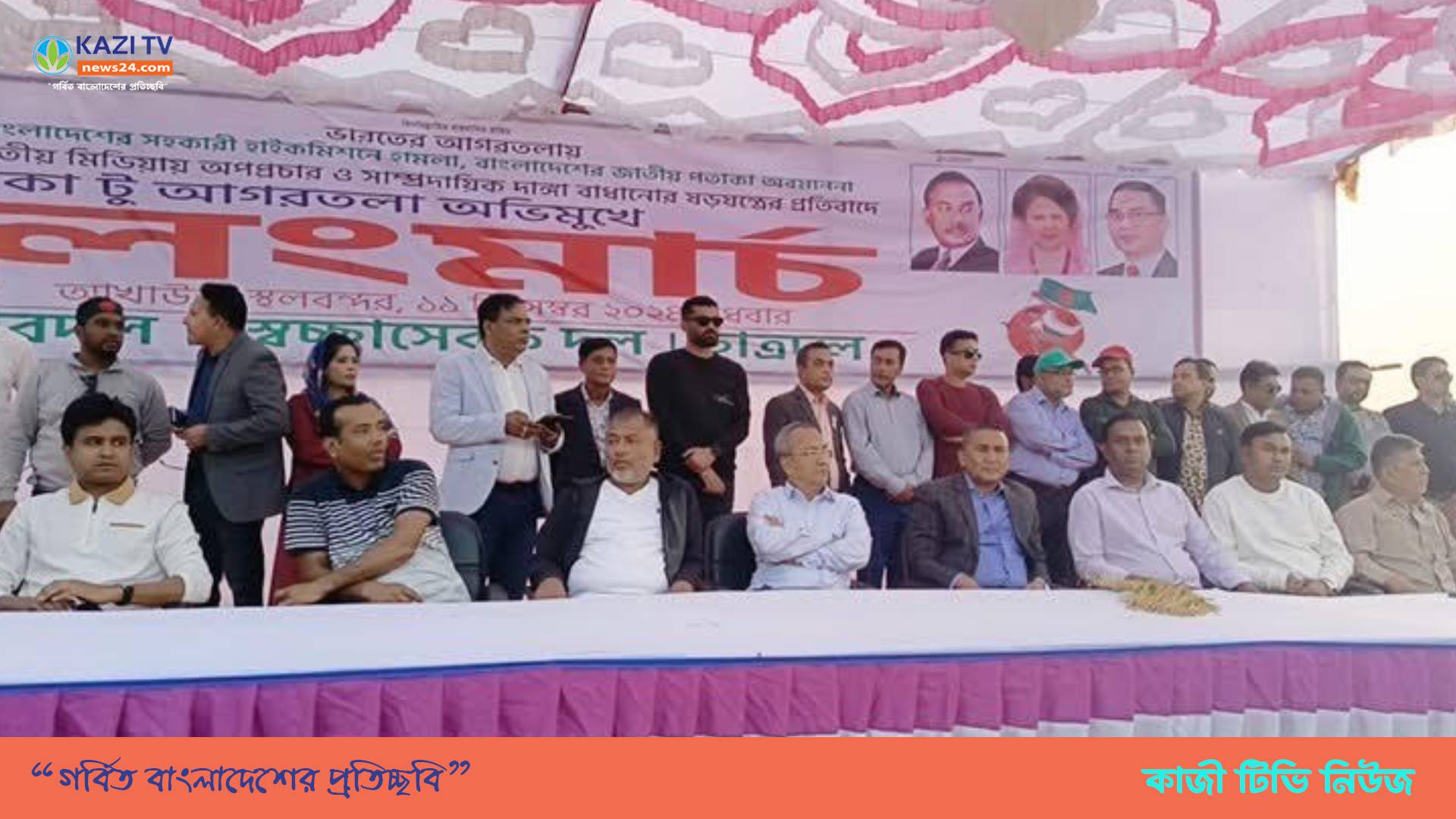 বাংলাদেশের প্রতি রক্তচক্ষু দেখিয়ে লাভ নেই।- এসএম জিলানী