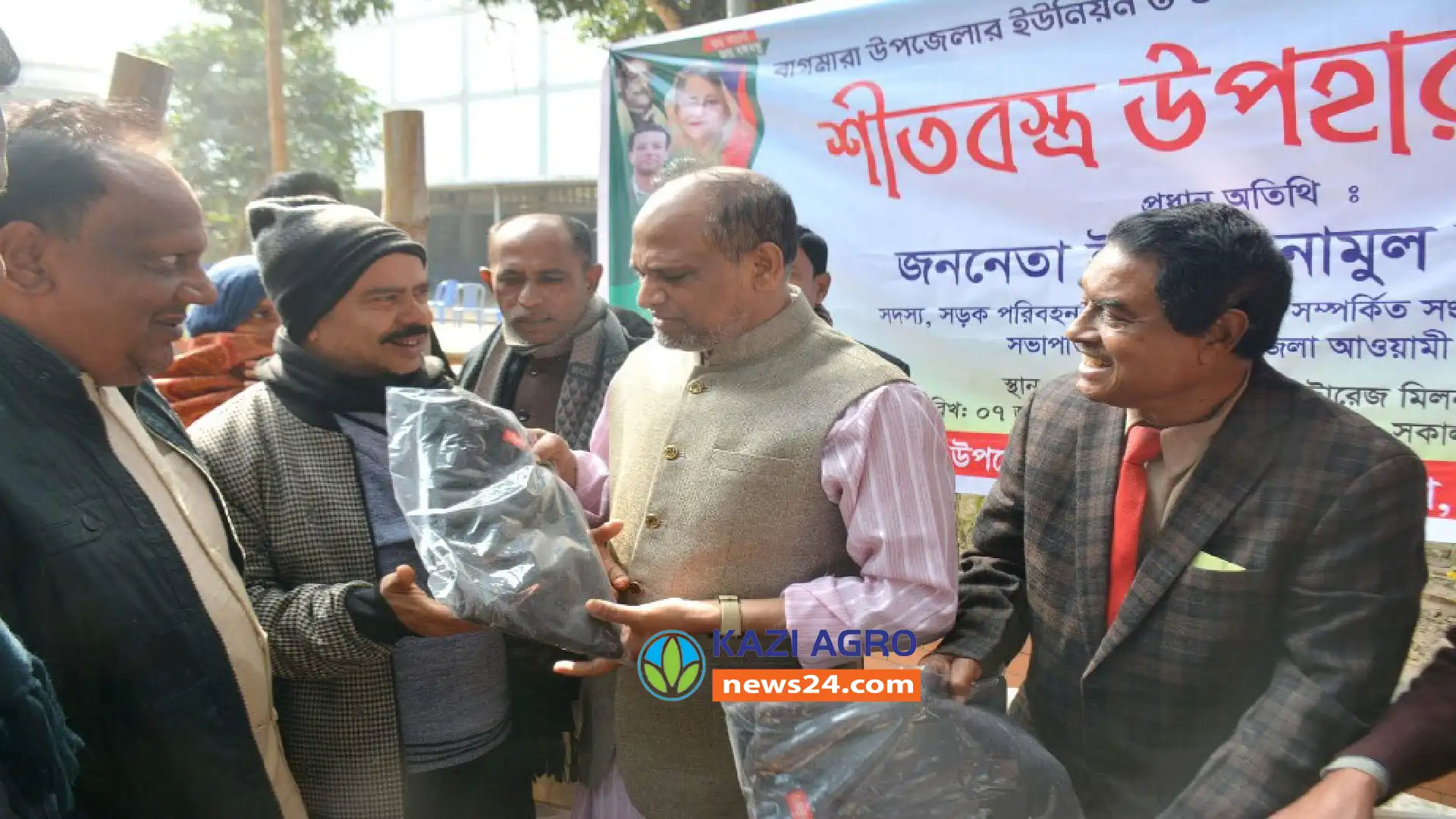 বাগমারায় তৃণমূল আওয়ামী লীগ নেতৃবৃন্দের মাঝে এমপি এনামুল হকের শীতবস্ত্র উপহার