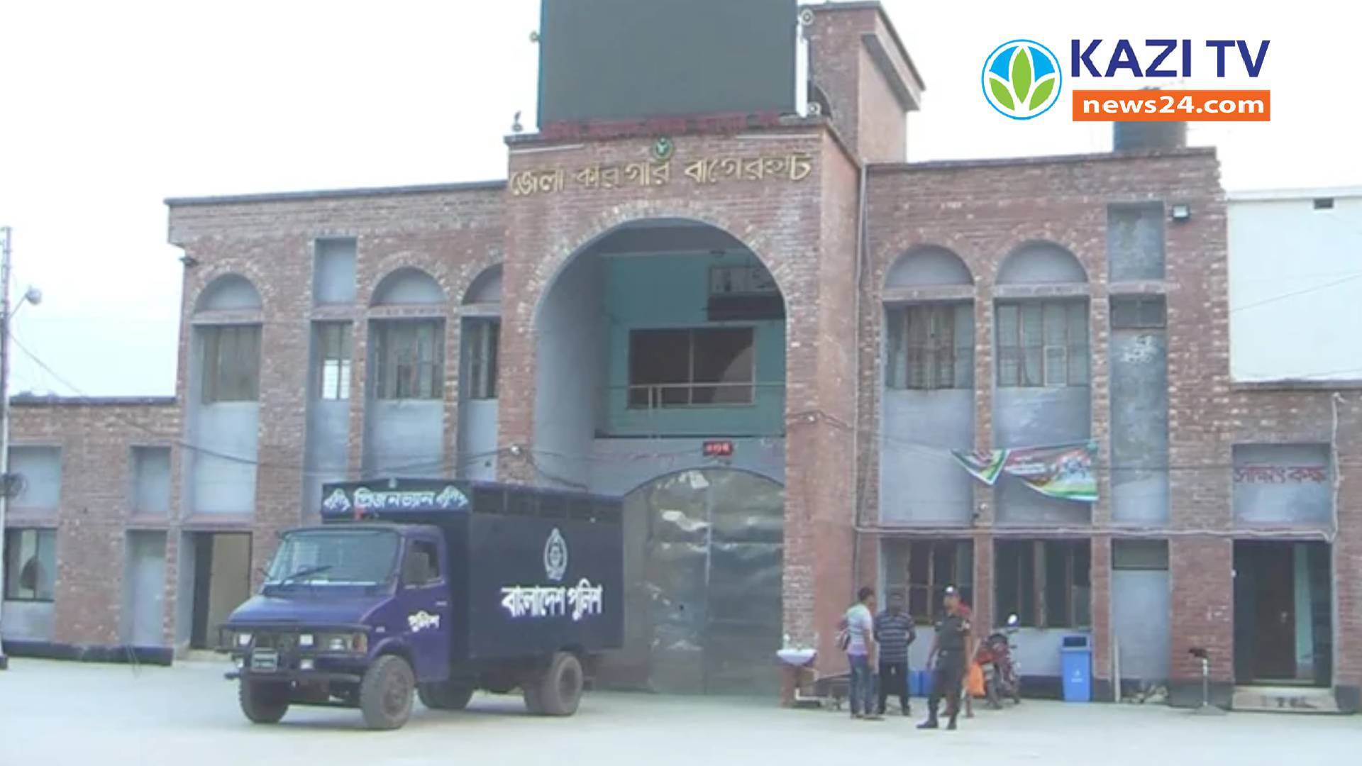বাগেরহাট কারাগারে মাদক মামলার হাজতির মৃত্যু