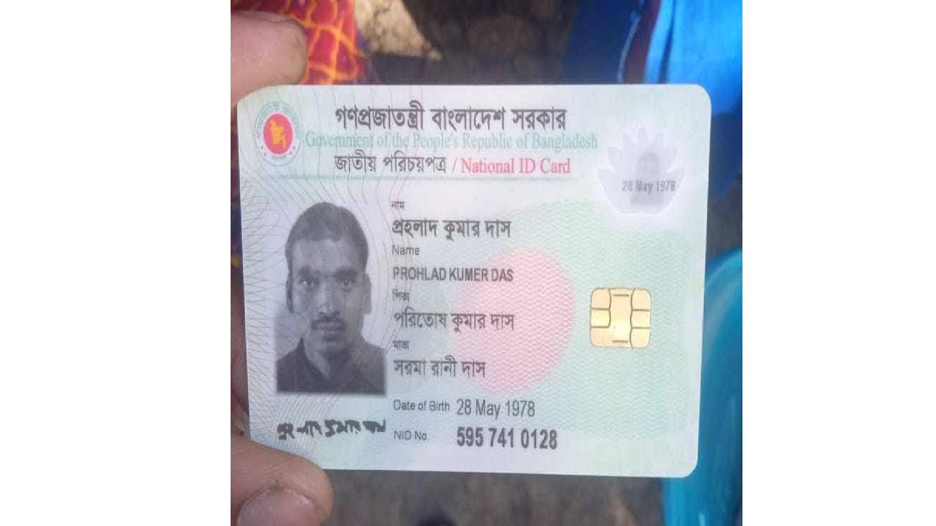 বাগেরহাটে নিখোঁজের ৫ দিন পর মাজারের দীঘি থেকে ভ্যানচালকের মরদেহ উদ্ধার