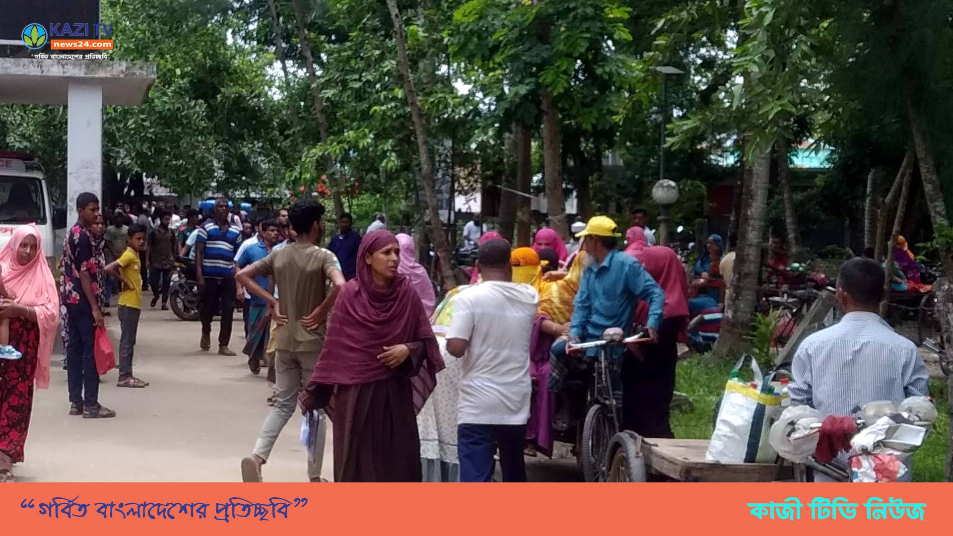 বাগেরহাটে পরিবহনের ধাক্কায় বিদ্যালয়ের অফিস   সহকারী নিহত