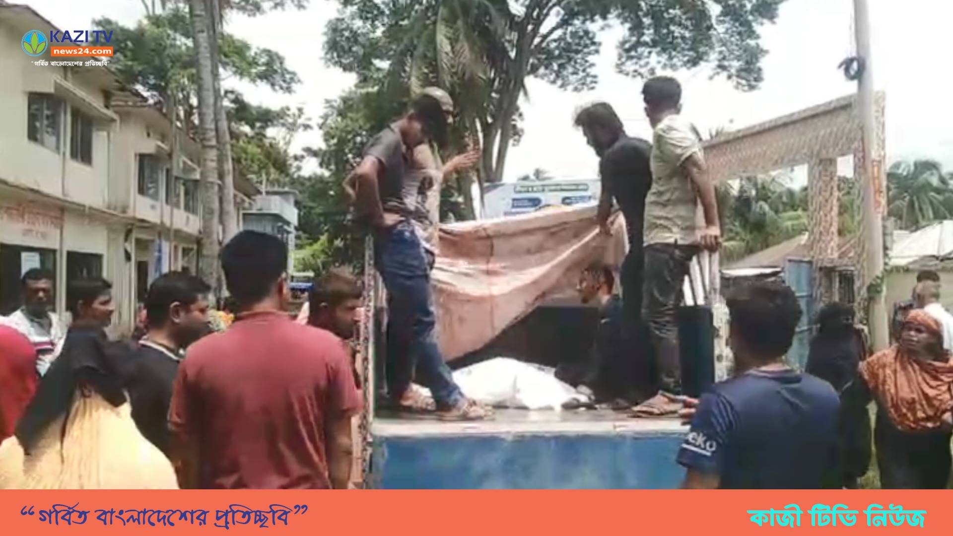 বাগেরহাটে পৃথক সড়ক দুর্ঘটনায় নিহত দুই