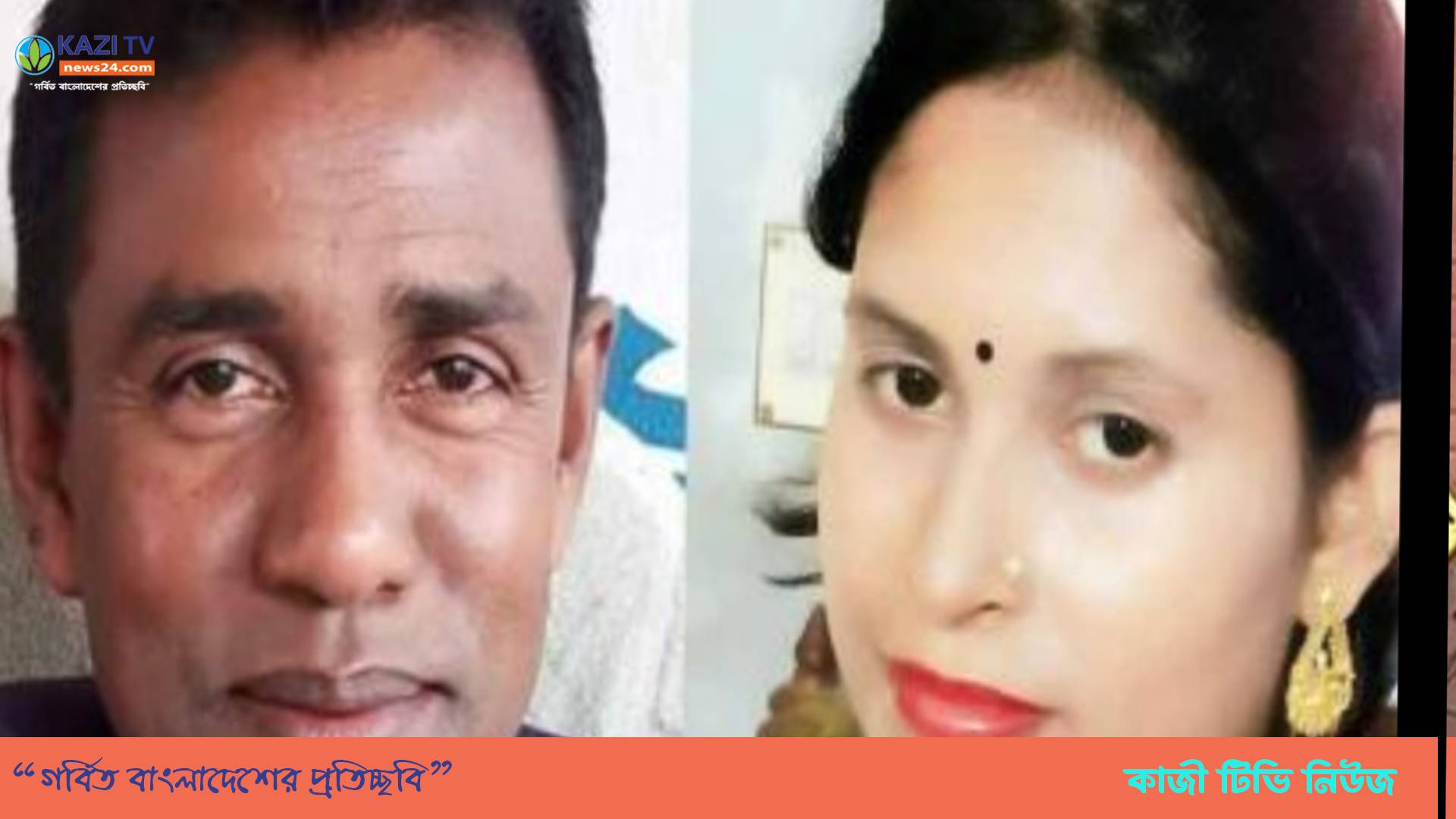বাগেরহাটে স্বামী-স্ত্রীর ঝুলন্ত মরদেহ উদ্ধার