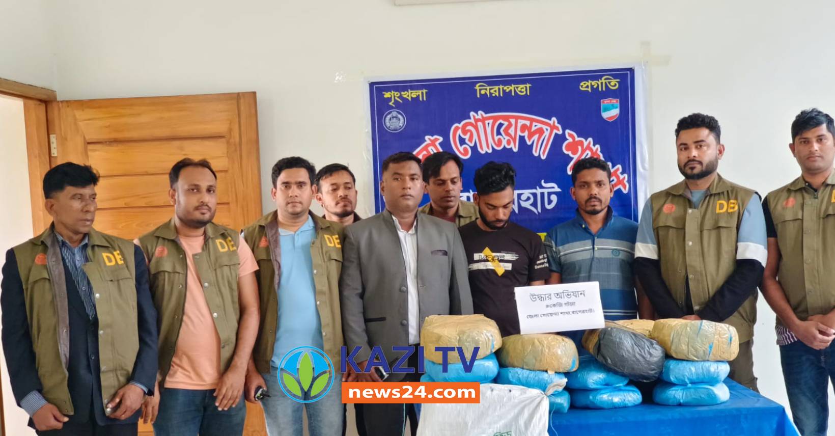 বাগেরহাটে ৪০ কেজি গাঁজাসহ ২ মাদক কারবারি গ্রেফতার, পিক আপ জব্দ