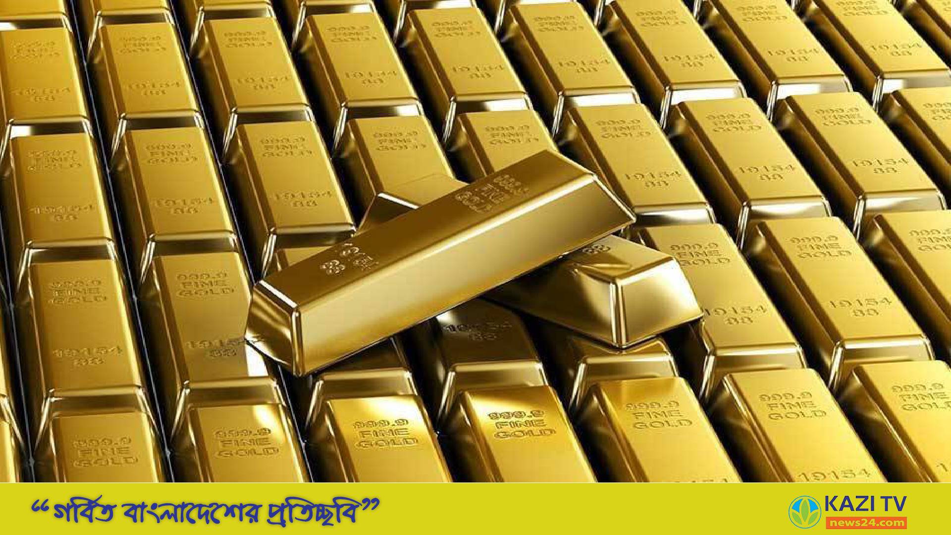 বাজারে কমল স্বর্ণের দাম