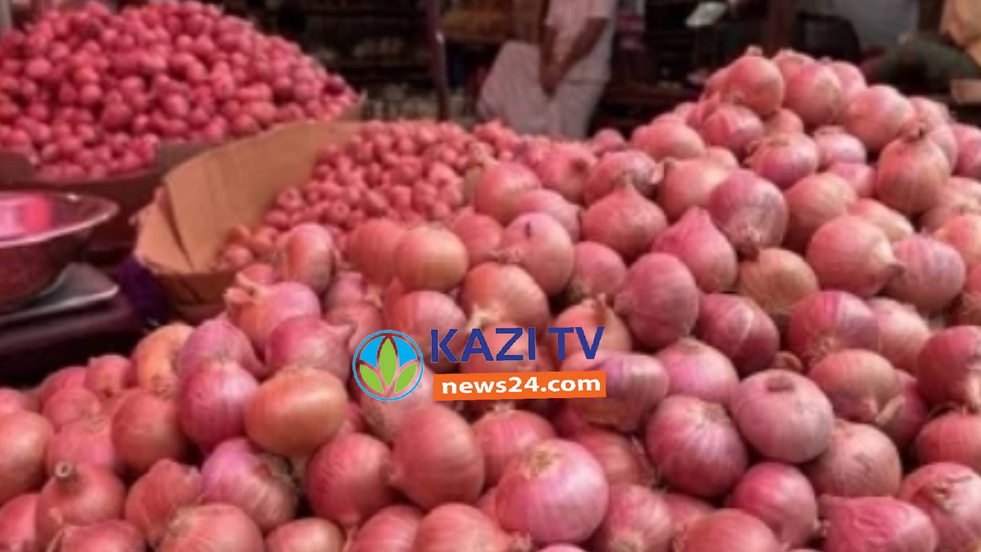 বাজারে পেয়াজের ঝাঁজ কমতে শুরু করেছে।