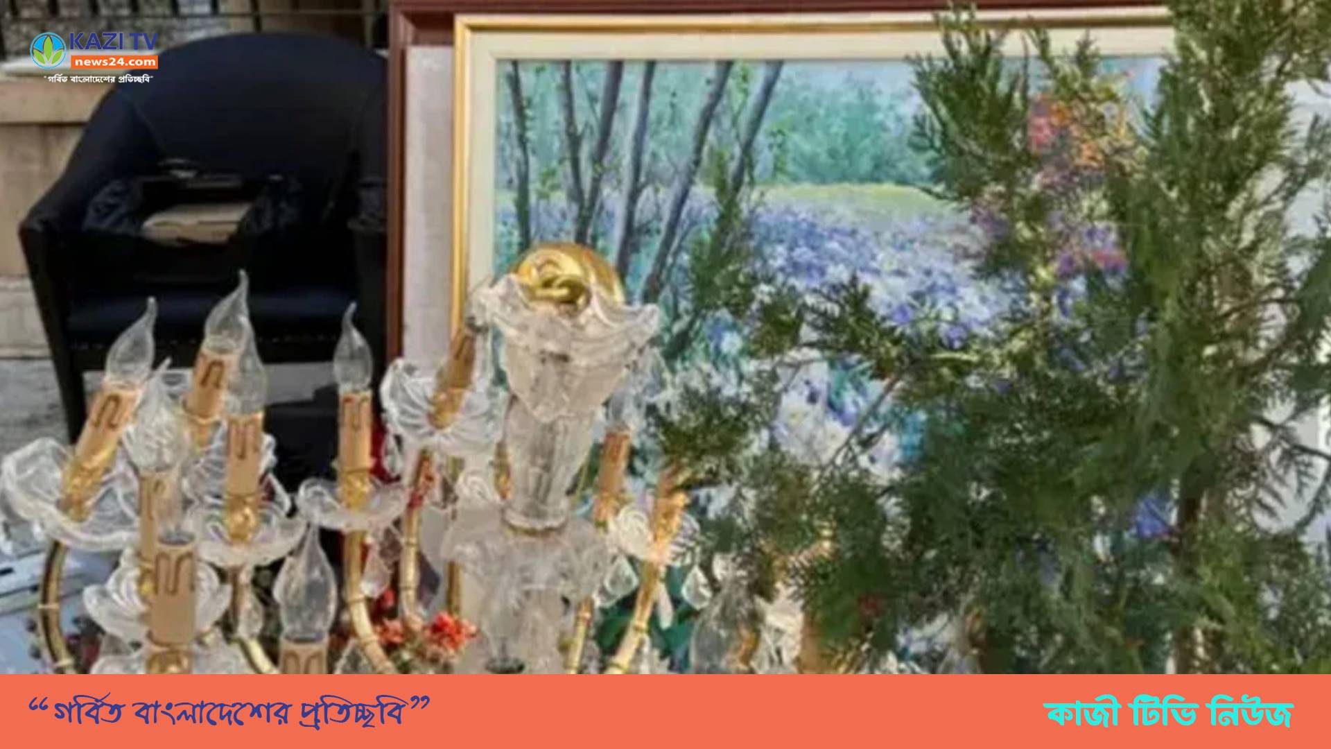 বাশার আল আসাদের বাসভবনে ব্যাপক লুটপাট