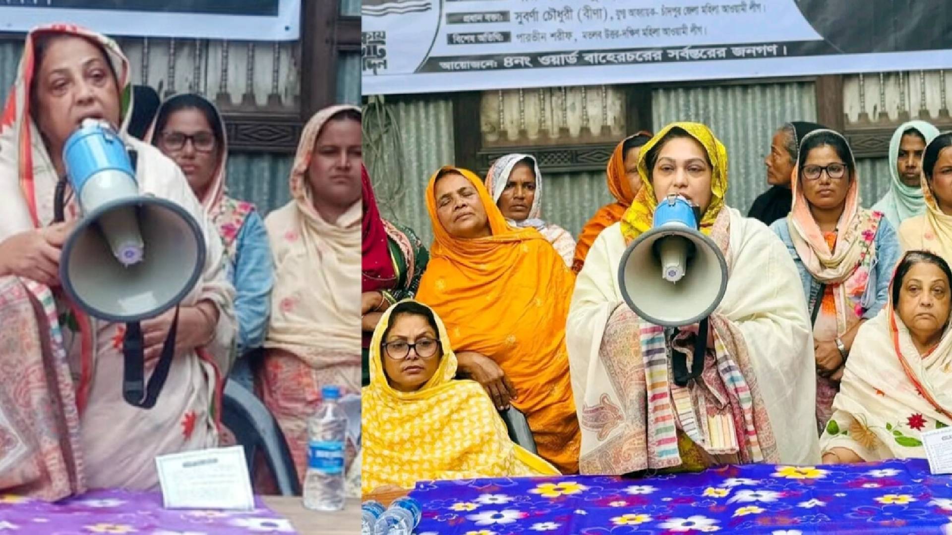 বাহেরচরে মহিলা আওয়ামী লীগের উঠান বৈঠক