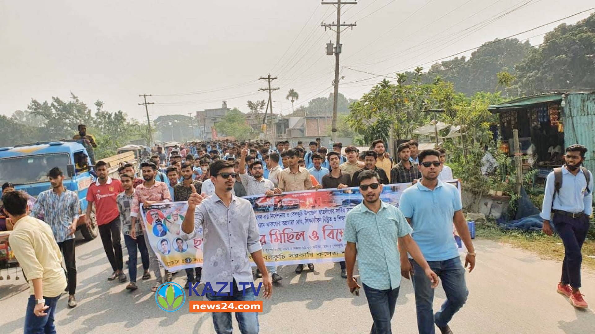 বিএনপি জামায়াতের হরতাল, অবরোধ, বিরুদ্ধে ছাত্রসমাজের বিক্ষোভ মিছিল ও সমাবেশ।