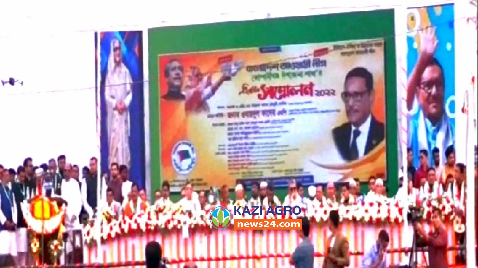 বিএনপি মানেই আগুন সন্ত্রাস। নোয়াখালীর কোম্পানীগঞ্জ আওয়ামীলীগ সম্মেলনে ওবায়দুল কাদের।