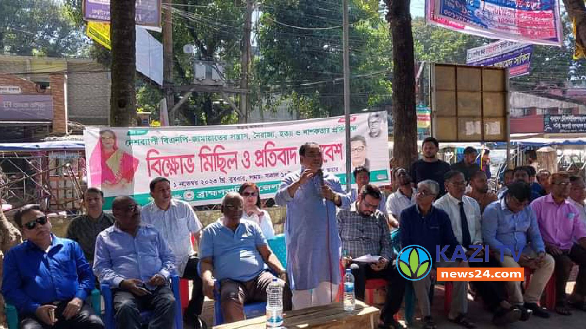 বিএনপির অবরোধের প্রতিবাদে ব্রাহ্মণবাড়িয়া আওয়ামী লীগের বিক্ষোভ সমাবেশ।