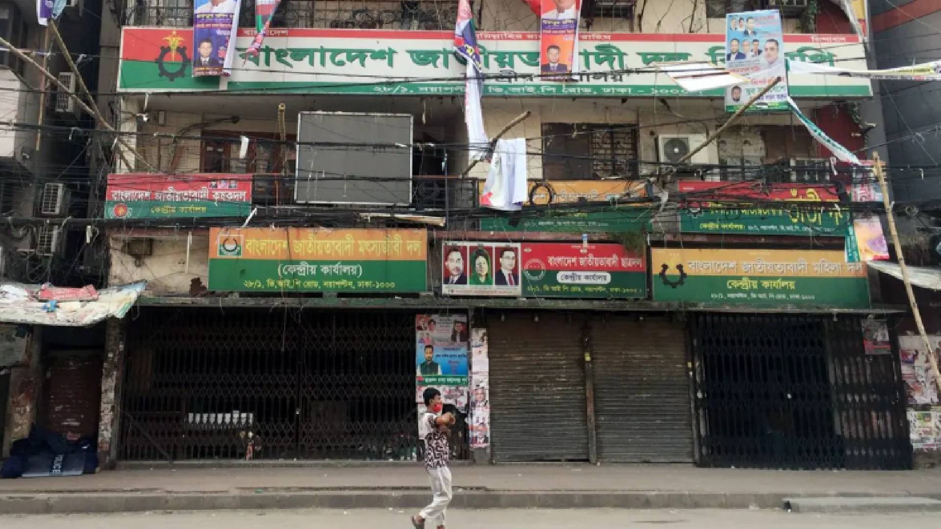 বিএনপির কেন্দ্রীয় কার্যালয়ের সামনে ককটেল বিস্ফোরণ