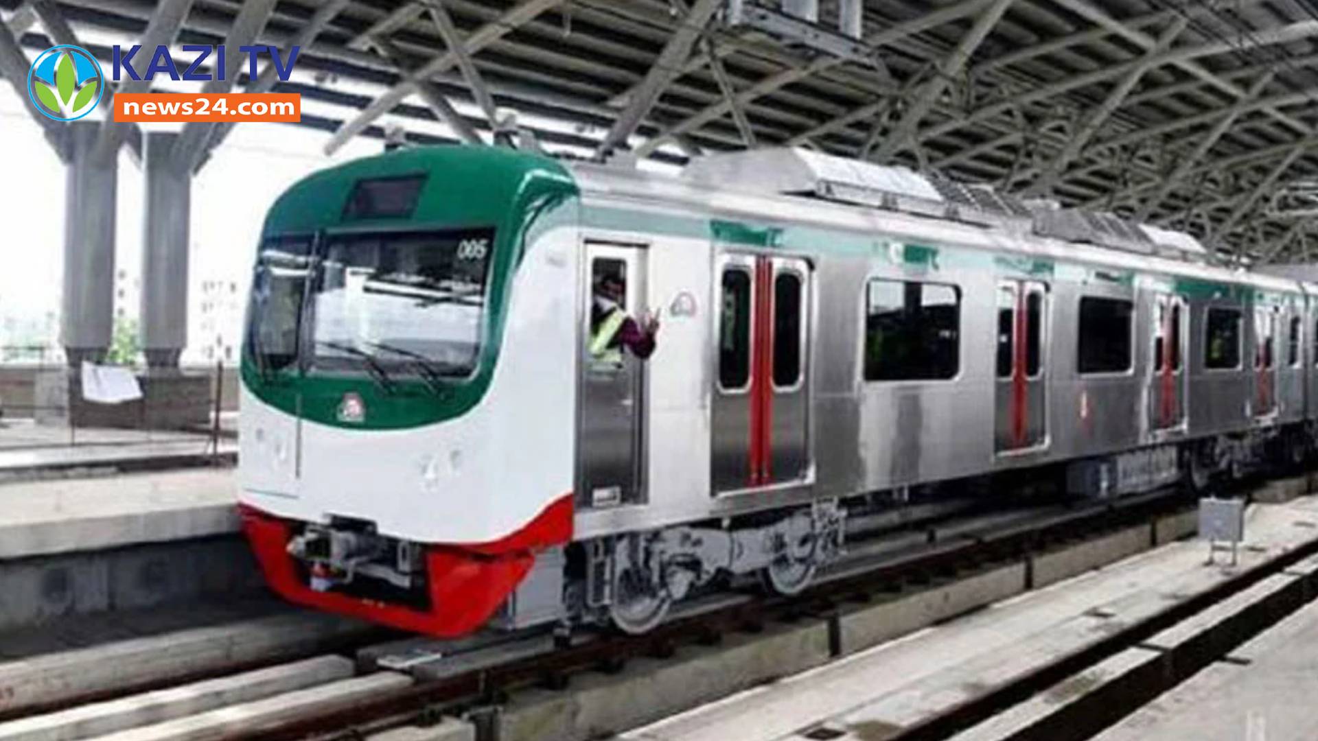 বিকাল থেকে চলবে মেট্রোরেল, খুলছে কাজীপাড়া স্টেশন