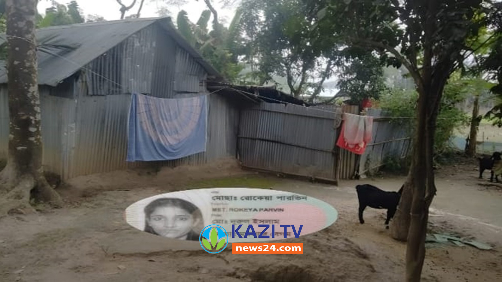 বিধবা মায়ের, লাশ ধোয়া ও ঝিয়ের কাজ করে পড়াচ্ছেন ছেলে-মেয়েকে