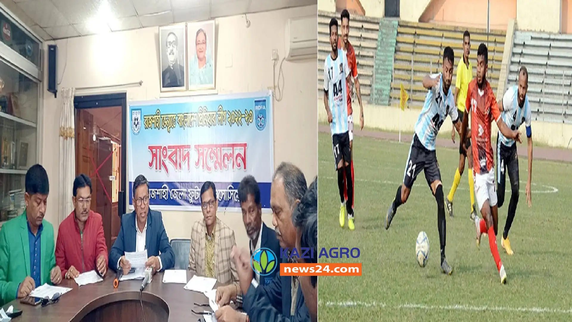 বিপিএল ফুটবলের ১০টি ম্যাচ অনুষ্ঠিত হবে রাজশাহীতে