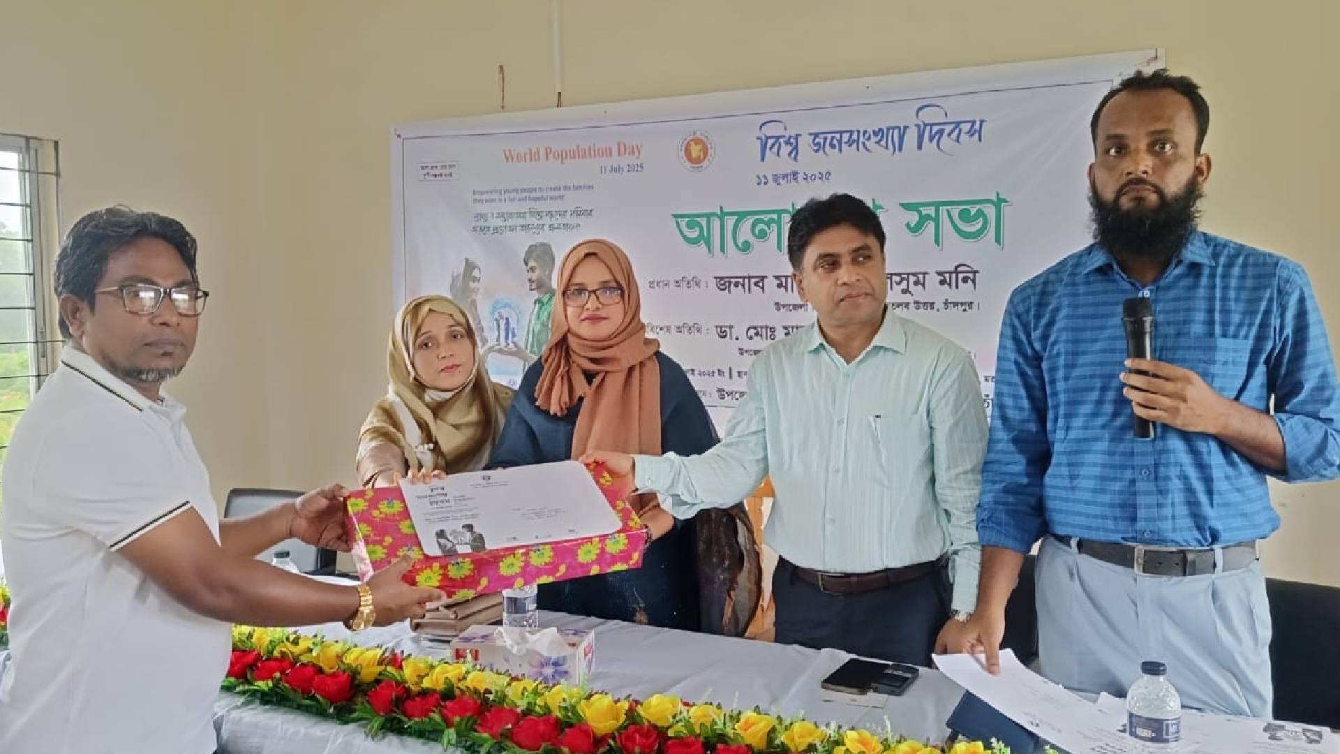 বিশ্ব জনসংখ্যা দিবসে মতলব উত্তরে শ্রেষ্ঠ এফপিআই নির্বাচিত হলেন রোমান মিয়া