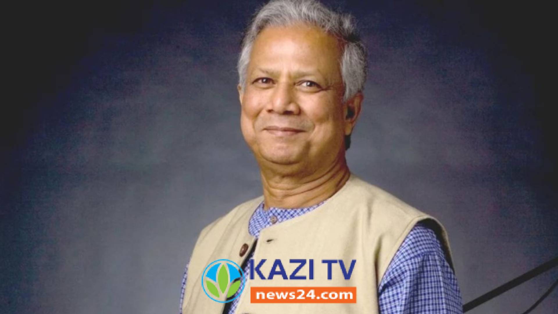 বিশ্বই যেন বাংলাদেশের কাছে আসে সেভাবেই দেশকে গড়তে হবে : প্রধান উপদেষ্টা