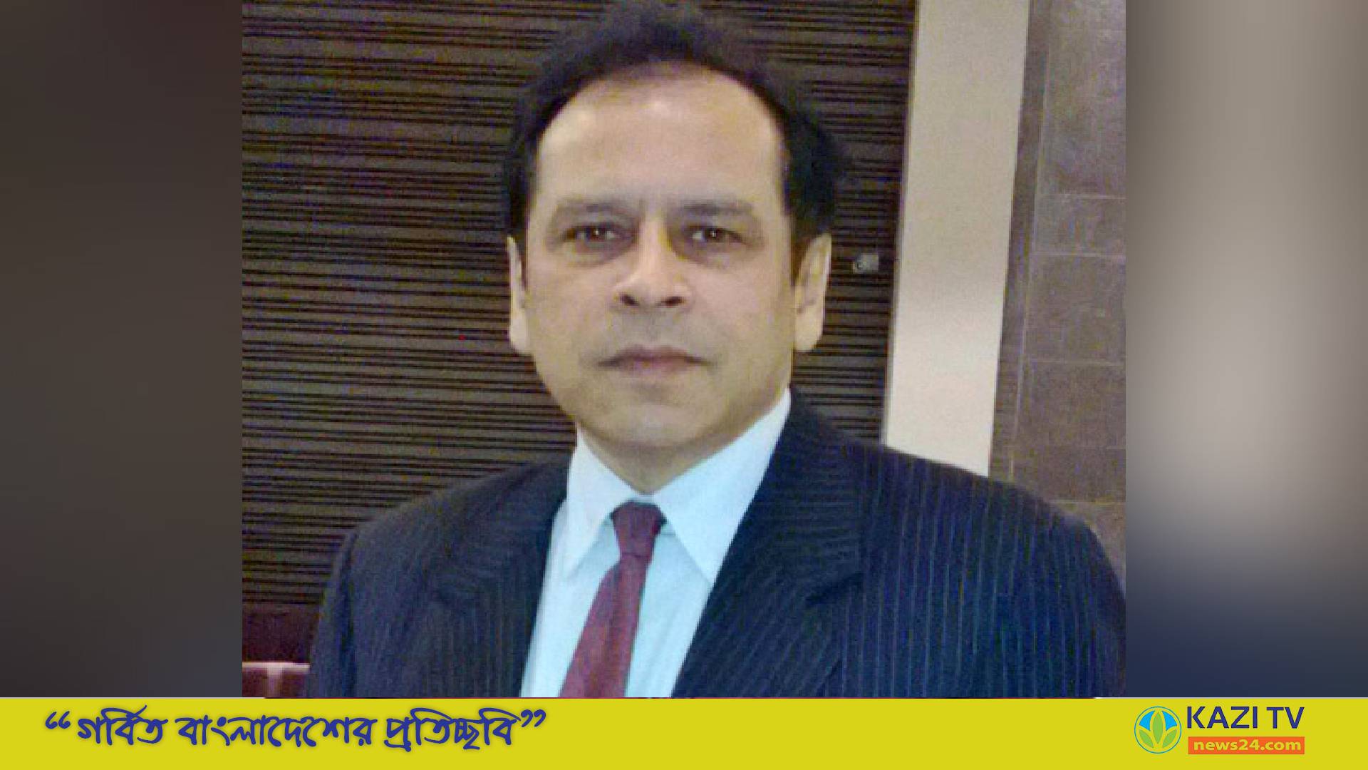 বেগম খালেদা জিয়ার নামটা ম্যাজিকের মত: রেজা কিবরিয়া