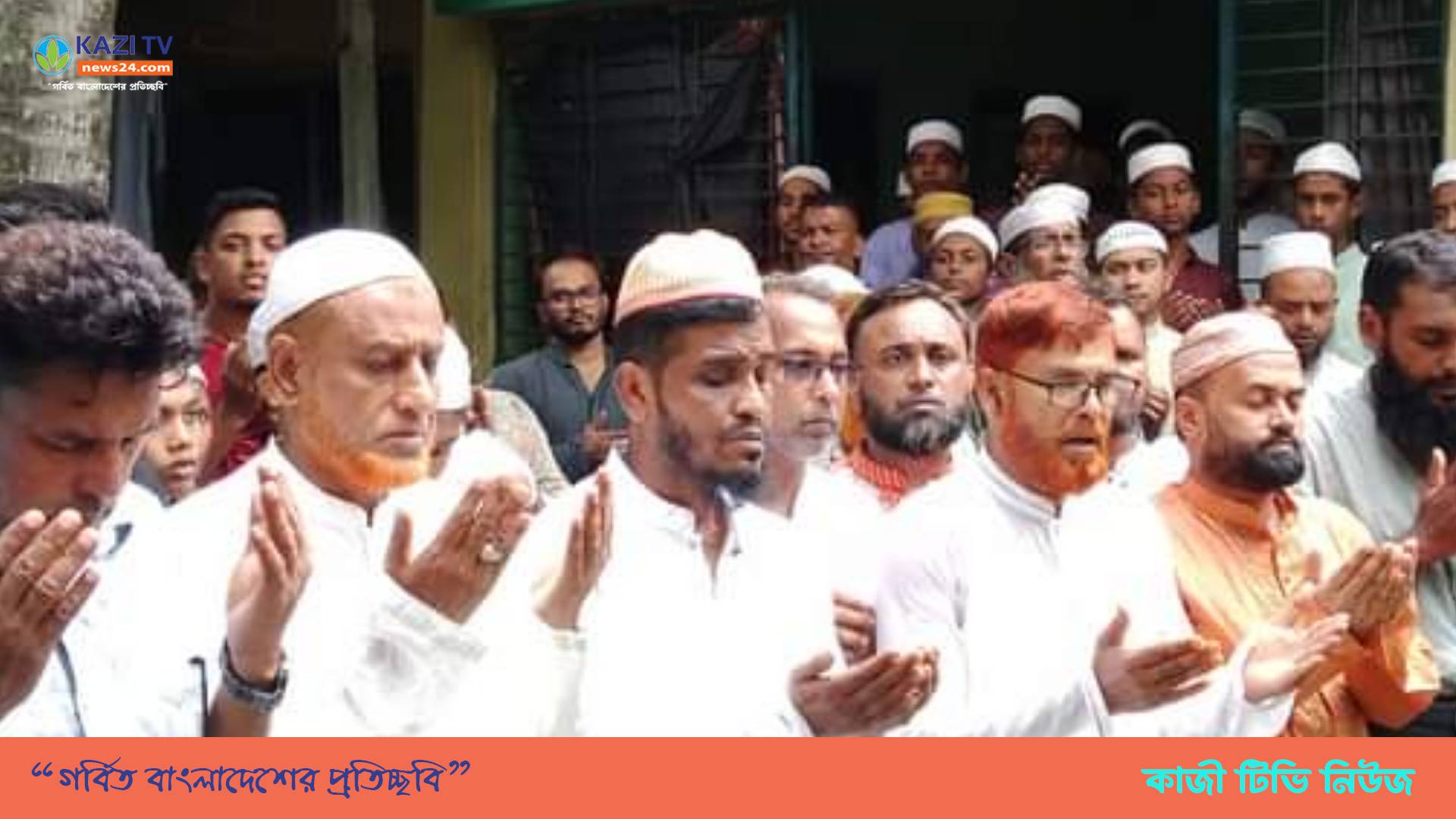 বেগম খালেদা জিয়ার রোগমুক্তি ও আব্দুস সালাম পিন্টুর মুক্তির জন্য দোয়া মাহফিল