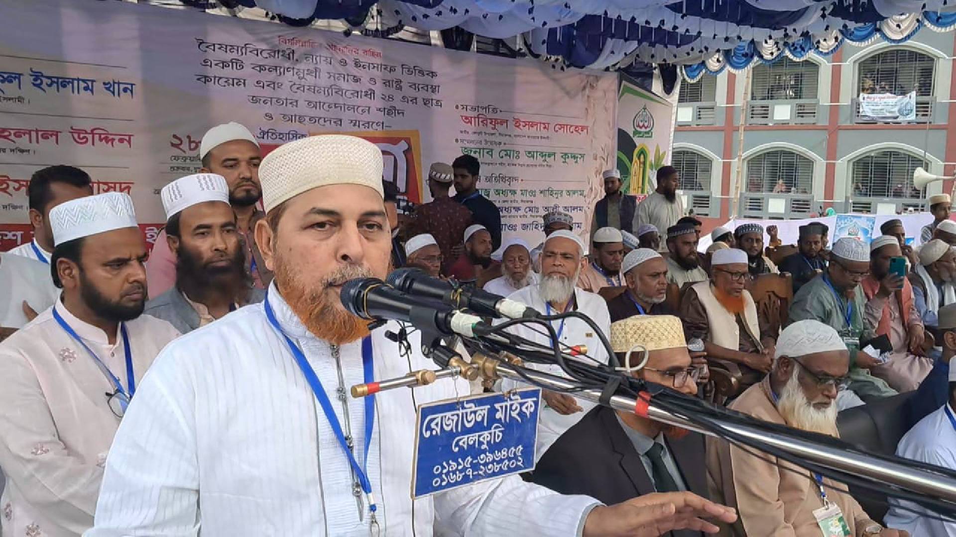 বেলকুচিতে জামায়াতের কর্মী সম্মেলন