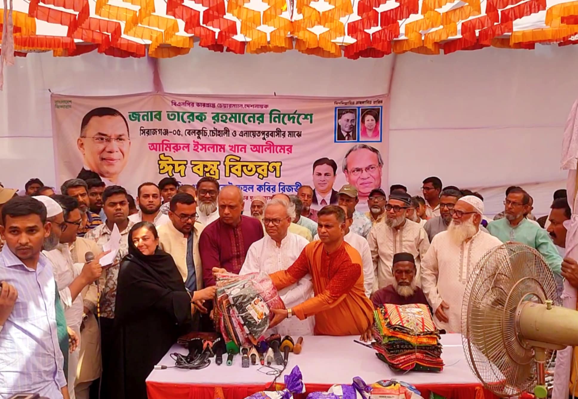 বেলকুচিতে তারেক রহমানের ঈদ উপহার বিতরণ