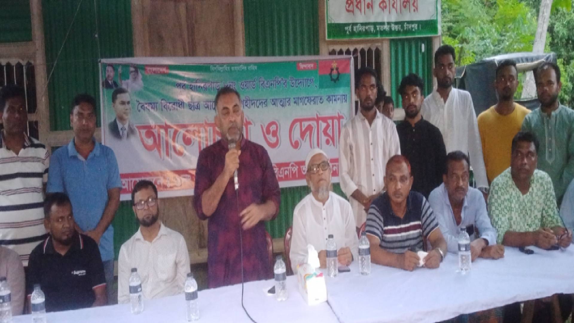 বৈষম্য বিরোধী ছাত্র আন্দোলনে শহীদদের স্বরনে মতলব উত্তরে কলাকান্দায়  আলোচনা সভা ও দোয়া