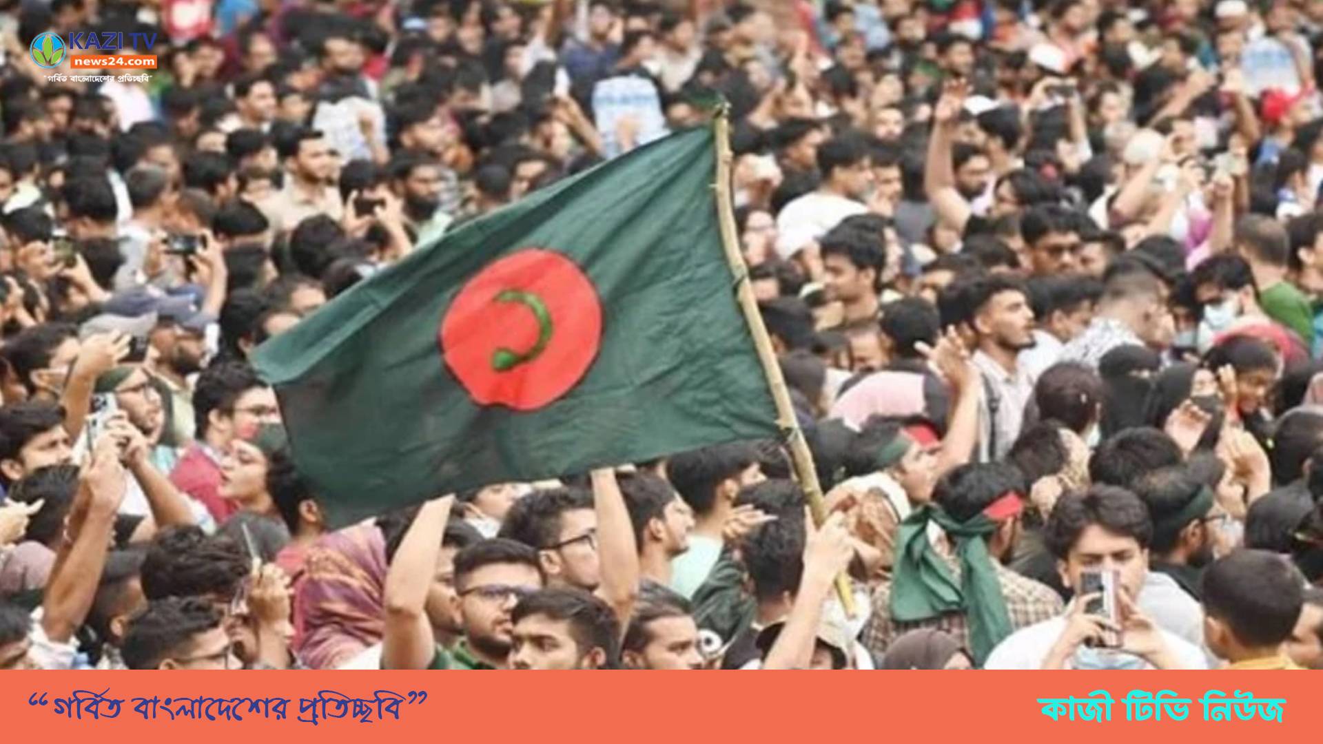 বৈষম্যবিরোধী ছাত্র আন্দোলনে আটকদের মুক্তি দেওয়া শুরু