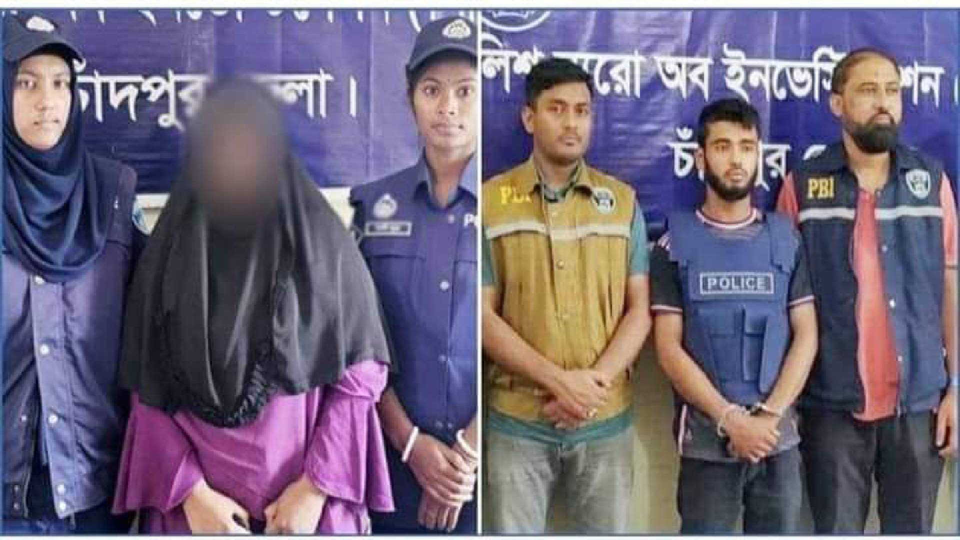 ব্যাংকে চুরি করতে গিয়ে নৈশপ্রহরীকে খুনের আসামী প্রেমিকা পিবিআই'র হাতে আটক