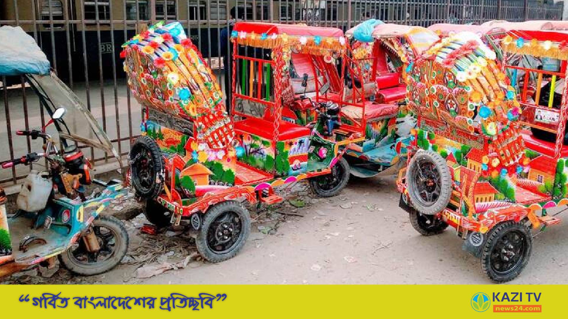 ব্যাটারিচালিত রিকশা চলাচল বন্ধের নির্দেশ স্থগিত