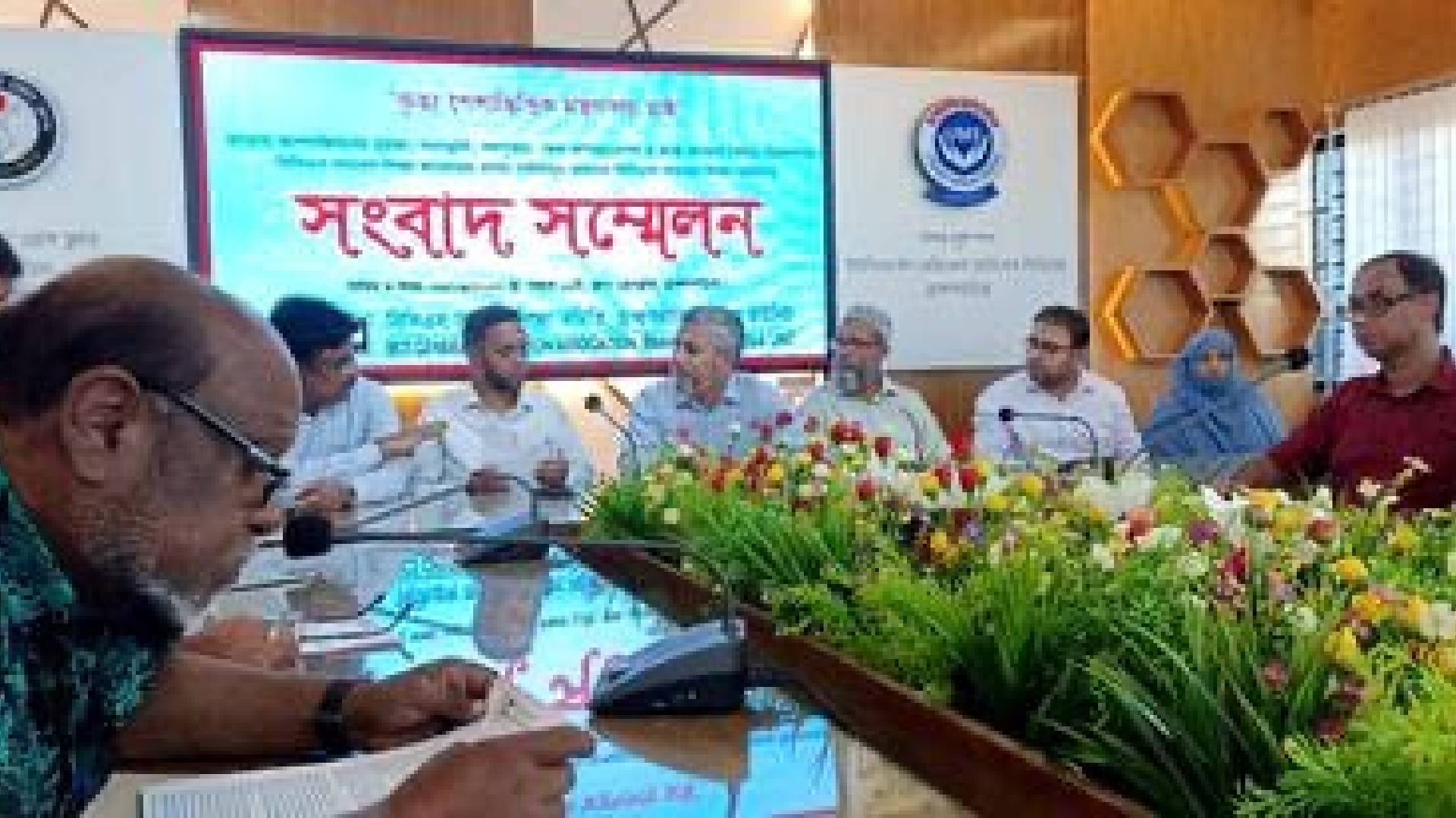 ব্রাহ্মণবাড়িয়ায় আন্তঃক্যাডারের পদবৈষম্য নিরসনের দাবিতে সংবাদ সম্মেলন।