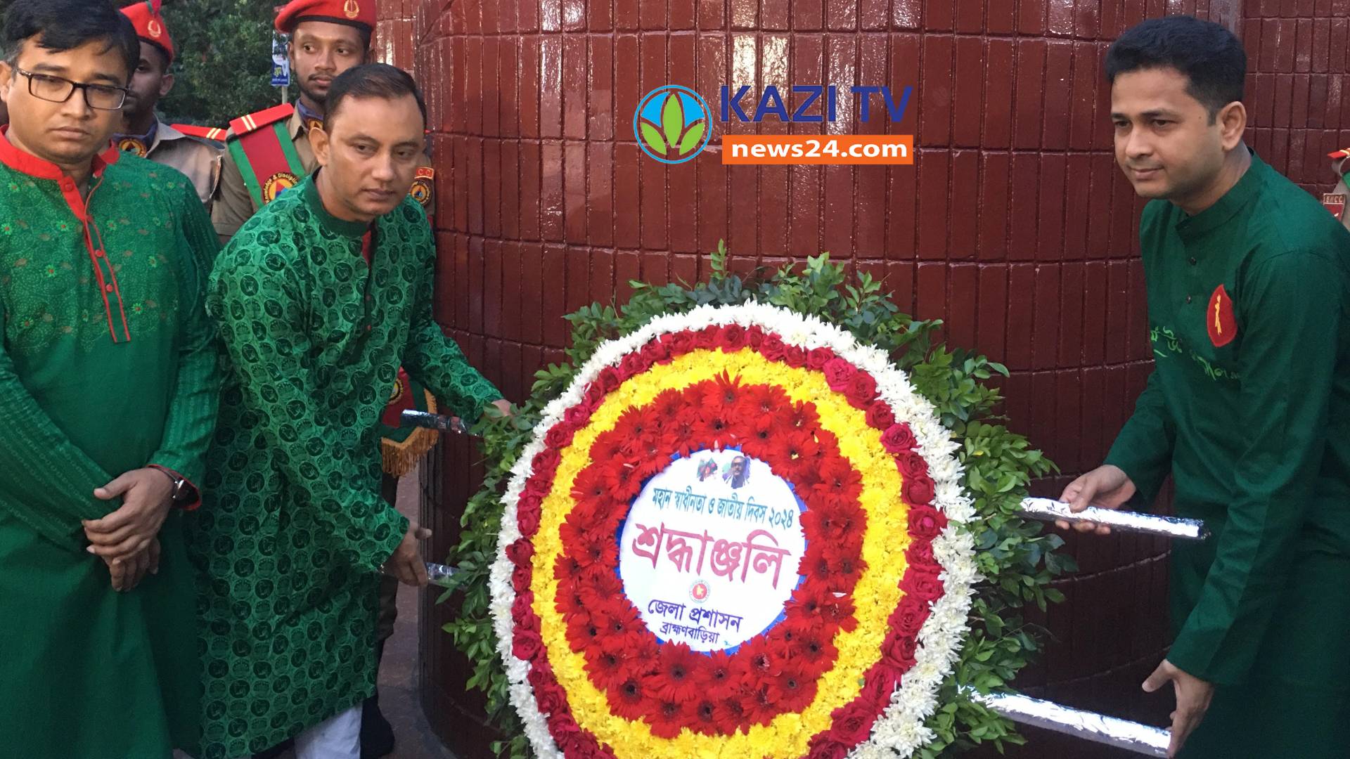 ব্রাহ্মণবাড়িয়ায় বর্ণাট্য আয়োজনে মহান স্বাধীনতা দিবস পালিত।