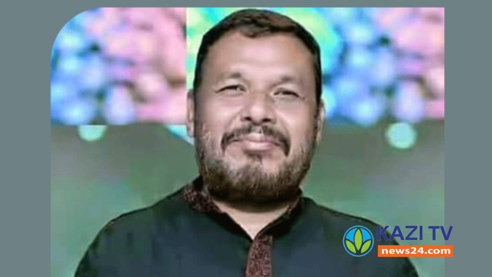 ব্রাহ্মণবাড়িয়া জেলার ১৪ দলীয় জোট সমন্বয়ক হেলাল উদ্দিন।